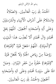 Doa haji & umrah, himpunan bacaan doa serta terjemahan. Solat Jenazah Niat Cara Solat Jenazah Lengkap Rumi Aku Islam