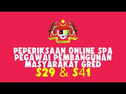 Pembantu yang di cabuli oleh majikanya. Pegawai Pembangunan Masyarakat 2019 Peperiksaan Online Gred S19 S29 S41 Youtube