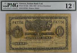 Die europäische zentralbank hat griechische banken einem insider zufolge angewiesen, keine weiteren anleihen der regierung in athen zu kaufen. Eine Griechische Raritat Zertifiziert Von Pmg In Kommender Auktion Von Karamitsos Pmg