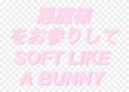 I can't stop listening to this mix!!p.s. Aesthetic Vaporwave Tumblr Kawaii Cute Kpop Daddy Stray Kids Soft Bot Hd Png Download 774x540 4487876 Pngfind