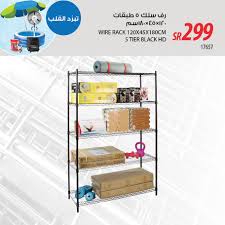 رزمة رودي المصطلح ارفف ساكو للمطبخ A 1inspection Com