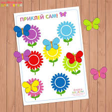 музыка для подвижных игр в детском саду скачать бесплатно Razvivayushaya Igra Uchim Cveta Dlya Detej Skachat Besplatno Obuchenie Cvetu Dlya Detej Razvivayushie Igry