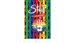 Odkryj stop homofobia, odcisk dłoni z kolorami stockowych obrazów w hd i miliony innych beztantiemowych zdjęć stockowych, ilustracji i wektorów w kolekcji shutterstock. Stop Homophobia A Journal Of Lgbt Movement And Inspirational Quotes In Honor Of Pride Month Funny Gift Idea For Lgbtq Gay Lesbian Transgender Bisexual Pansexual Bisexual Amazon De People Press Proud Fremdsprachige