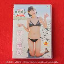 Amazon.co.jp: (226) 放課後 園田眞依 同好会 SBKD-139 オルスタックピクチャーズ DVD : パソコン・周辺機器