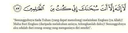 Doa Taubat Nabi Adam Contoh Soal Dan Materi Pelajaran 4