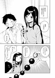 隣人が有名配信者の日常2 （シンセカイセット） | エロ漫画スレンダー魂