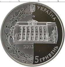 Вы получаете то, что на фото. Kupit Monetu 5 Griven Ukraina 2016 20 Let Konstitucii Ukrainy Cena 2285 Rub Medno Nikel Bl29 01