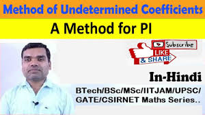 Method Of Undetermined Coefficients In Hindi A Method For Pi Youtube