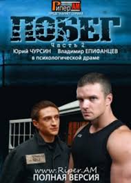 День рождения владимира георгиевича 8 сентября (1971 год). Luchshie Filmy S Vladimirom Epifancevym Spisok I Opisanie Vivareit