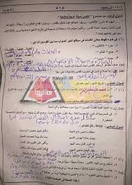 ننشر امتحان اللغة العربية لطلاب الثانوية العامة بالسودان 2018 bullet journal journal