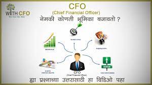 Acceptable better desirable best practice. What Is The Role Of Cfo Chief Financial Officer In An Organization Youtube