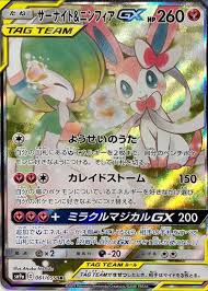 ちょんまげー ぐい、ぐい、ぐい ぐい、ぐい、ぐい しこふんで!しこしこしこ けつ、けつ、けつ けつ、けつ、けつ 視聴者の8割は女の子に夢中でdanaの文字に気が付か. ã‚µãƒ¼ãƒŠã‚¤ãƒˆ ãƒ‹ãƒ³ãƒ•ã‚£ã‚¢gx Sa Regenttech Ae