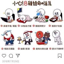 pin by bernice hung on 拉筋健身點子 health info u 8 disney characters