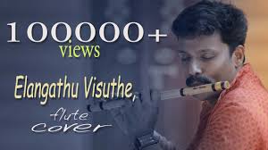 மனத உர க க ம ப டல க ர மத த ப டக ய ன ம யற ச elangathu veesudhe song இளங க த த வ ச த song. 1fzvef8fc38tjm