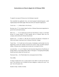 Detail the nature of business to be conducted as well as duration of stay. Cover Letter For Tourist Visa Application Germany August 2021