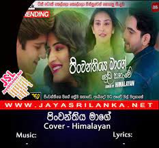 Sinhala new songs and videos in sri lanka Pinwanthiye Mage Cover Himalayan Mp3 Download New Sinhala Song
