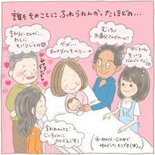 生まれたばかりの娘は誰に似てる？／おちゃづけさん日和。〜えぇがにいく日もいかん日も♪〜【第３回】 | こそだてまっぷ