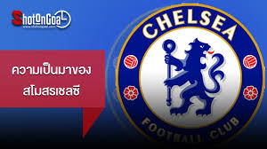 ตาราง, ผลการแข่งขัน และไลฟ์สกอร์ ล่าสุดของ เชลซี รวมถึง พรีเมียร์ลีก, fa. à¸„à¸§à¸²à¸¡à¹€à¸› à¸™à¸¡à¸²à¸‚à¸­à¸‡à¸ªà¹‚à¸¡à¸ªà¸£à¹€à¸Šà¸¥à¸‹ Shotongoal