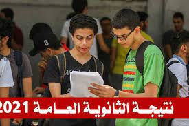 وزارة التعليم العالي والبحث العلمي مكتب تنسيق القبول بالجامعات والمعاهد موقع التنسيق الالكتروني. 83dsb71tuxmapm