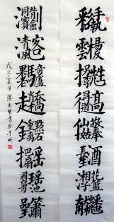 pin on 舞文弄墨
