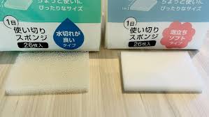 100 均 ウレタン スポンジ