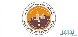 نظمت الهيئة الملكية للجبيل وينبع بمركزها الرئيس بالرياض اليوم حملة لتطعيم منسوبيها ضد فايروس كورونا بالتعاون مع مركز القيادة والتحكم بمنطقة الرياض التابع لوزارة الصحة. Ø§Ù„Ù‡ÙŠØ¦Ø© Ø§Ù„Ù…Ù„ÙƒÙŠØ© Ù„Ù„Ø¬Ø¨ÙŠÙ„ ÙˆÙŠÙ†Ø¨Ø¹ Ø§Ù„ØµÙ†Ø§Ø¹ÙŠØ© ØªØ¹Ù„Ù† Ø¹Ù† ÙˆØ¸Ø§Ø¦Ù Ø´Ø§ØºØ±Ø© ÙÙŠ Ø¨Ø±Ù†Ø§Ù…Ø¬ Ø§Ù„Ø®Ø¯Ù…Ø§Øª Ø§Ù„ØµØ­ÙŠØ© ØµØ­ÙŠÙØ© ØªÙˆØ§ØµÙ„ Ø§Ù„Ø§Ù„ÙƒØªØ±ÙˆÙ†ÙŠØ©