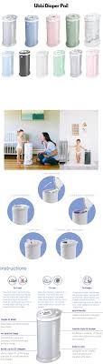 Ubbi Diaper Pail (11 Colours) | Baby Clothing & Accessories Singapore |  First Few Years