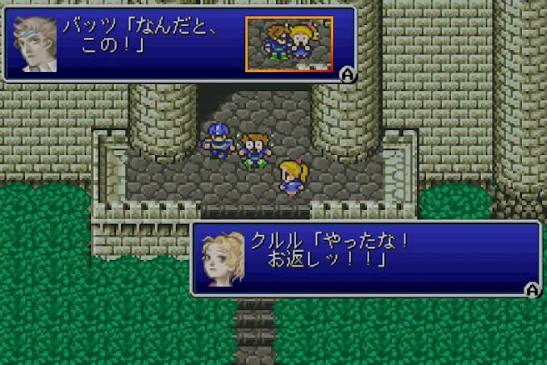 FF5 雰囲気