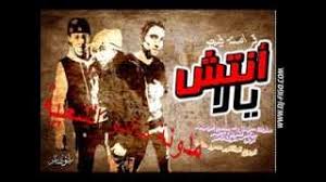 Check spelling or type a new query. Ù…Ø¯ÙˆÙ†Ø© Ø«Ø§Ù†ÙˆÙŠØ© ÙˆØ§Ù„Ø¹ÙŠØ´Ø© Ù…Ø±Ù‡ ØªÙ†Ø²ÙŠÙ„ Ø§Ù„Ù…ÙˆØ³ÙŠÙ‚Ù‰ Mp3 Ù…Ø¬Ø§Ù†Ø§