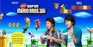 ohmiya wii game 大宮 嵐