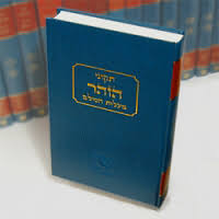 How To Use The Zohar Zohar Com