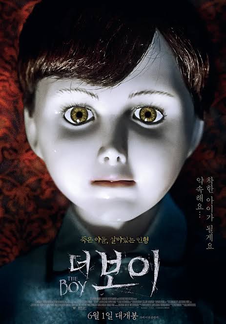 The Boy (2016) - NamuWiki