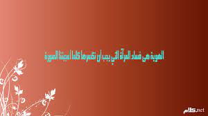 https www google com search q اقوال ساخرة عن الحكام العرب citation calcul