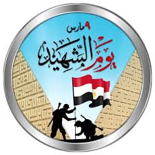ﻟﻌﻤﻼﺕ ﺍﻷﺟﻨﺒﻴﺔ ﺍﻟﻨﻘﺪﻳﺔ ﺍﻟﺮﺳﻤﻴﺔ ﺗﺠﺎﻩ ﺍﻟﺴﺎﻣﺎﻧﻰ ﺍﻟﻄﺎﺟﻴﻜﻰ ﺇﻋﺘﺒﺎﺭﺍ ﻣﻦ30 من ينيو ﻋﻠﻰ ﺍﻟ. Ù†Ù†Ø´Ø± Ù„ÙˆØ¬Ùˆ Ø§Ø­ØªÙØ§Ù„ Ø§Ù„Ù‚ÙˆØ§Øª Ø§Ù„Ù…Ø³Ù„Ø­Ø© Ø¨ÙŠÙˆÙ… Ø§Ù„Ø´Ù‡ÙŠØ¯