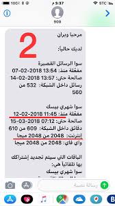 تفعيل microsoft office 2019 : Ø·Ø±ÙÙØ© ØªÙØ¹ÙÙ Ø³ÙØ§ Ø¨ÙØ³Ù
