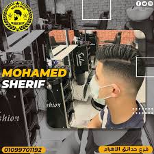 Maybe you would like to learn more about one of these? ØµØ§Ù„ÙˆÙ† Ù…Ø­Ù…Ø¯ Ø´Ø±ÙŠÙ Ù„Ù„Ø¹Ù†Ø§ÙŠÙ‡ Ø¨Ø§Ù„Ø±Ø¬Ø§Ù„ Ø§Ù„Ù…Ù†Ø´ÙˆØ±Ø§Øª ÙÙŠØ³Ø¨ÙˆÙƒ