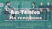Funeasylearn революционизира ученето на език. Nauchi Sam Nemski Samouchitel Po Nemski Ezik Youtube