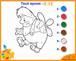 Скачай и распечатай картинки или раскрашивай онлайн на компьютере, планшете или дошкольникам придутся по вкусу задания, в которых части изображения отмечены цифрами или геометрическими фигурами. Veselye Raskraski Po Cifram Onlajn