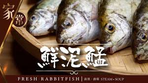 街坊泥鯭安卓版2.1.12apk免费下载。bytheway 街坊泥鯭 (btw) 是一個以社區為基礎的行程共享社交平台。 會員可以輕易找到順風車及同路人一起夾的士。 Pin By Ts Geam On é±¼å'Œè™¾ Variety Show Fish Soup