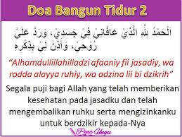 Amalan doa agar mudah menghafal al quran mudah faham kuat hafalan anak cerdas otaknya dan harapan. 2 Doa Bangun Tidur Dan Artinya Yang Mudah Dihafal