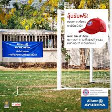 มานูเอล นอยเออร์ (gk) , โยชัว คิมมิช , เยอโรม บัวเต็ง , ดา. à¸«à¸¡à¸§à¸à¸šà¸²à¹€à¸¢ à¸£ à¸™ à¸¡ à¸§à¸™ à¸„ à¸ªà¸§à¸¢à¸¡à¸²à¸ à¸¡à¸²à¸à¹†à¸ˆ à¸² Fc Bayern Munchen Thailand Fanclub Facebook