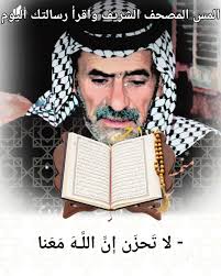 عشيرة السلاميين * (((( الخزرج الاكبر ))))