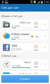 تطبيقات اندرويد مكركة و معربة حصريا برنامج الجذر Root الصيني لعمل روت للجهاز بدون كمبيوتر و لكن هنا حصريا باللغة العربية و الاصدار 1 0 9 يعمل على جميع الاجهزة التي تعمل بنظام الاندرويد