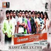 Chennai 600028 2007 Tamil Mp3 Songs Free Download Masstamilan Isaimini Kuttyweb