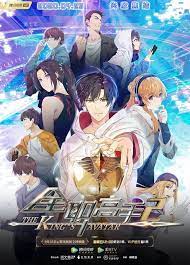 Quan Zhi Gao Shou Season 2 Preview Anime Avatar Handsome Anime