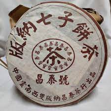 2003 Changtai Tea Cakes Chinese Tea Colorful Prints