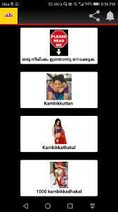 Notes  kambi appears to be based on gullinkambi of norse mythology. Kambi Kathakal For Android Apk Download