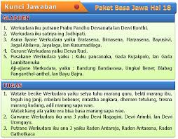 Soal bahasa jawa kelas 7 semester 1 dan kunci jawaban. Kunci Jawaban Buku Paket Bab Ii Basa Jawa Kelas 3 Sdi Al Azhar 28