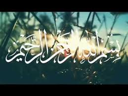 Hal ini ditegaskan dengan perkataan khalifah ali ibn abi thalib ra. Orang Diam Bukan Berarti Bodoh Youtube