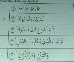 Maybe you would like to learn more about one of these? 19 Contoh Ayat Qalqalah Kubra Dan Surat